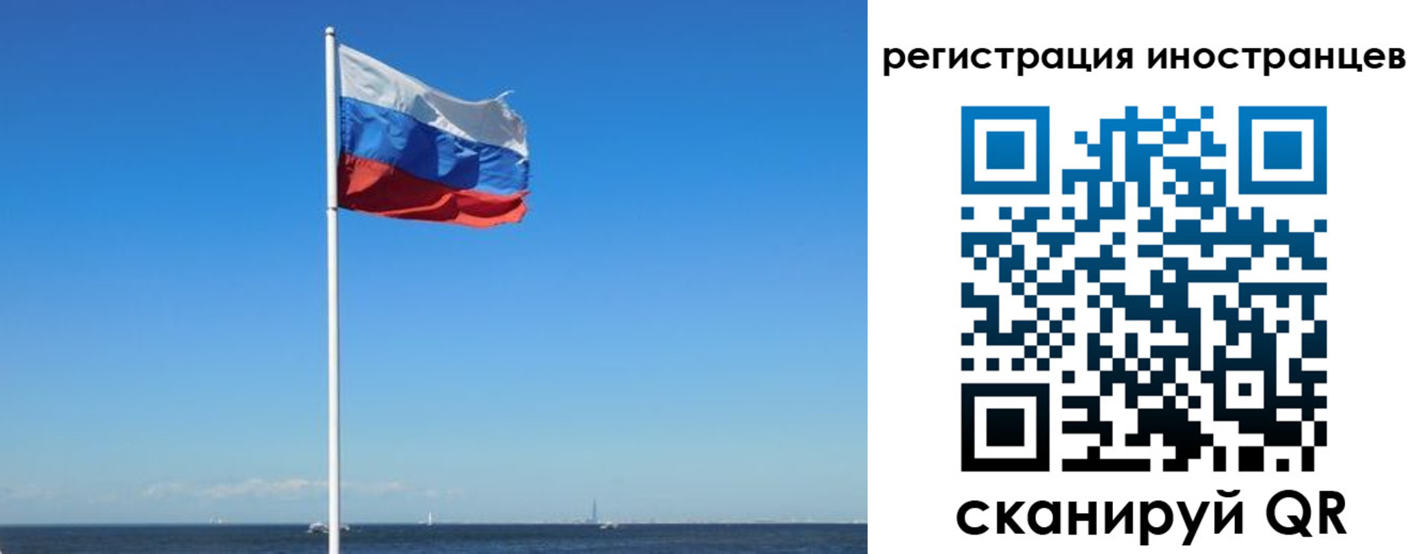 временная регистрация гарантия в Артёме